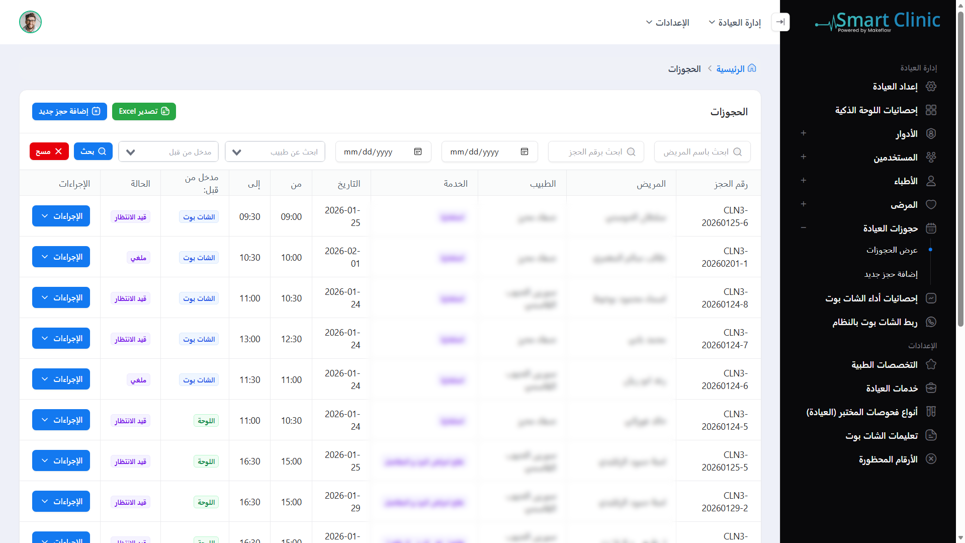 Booking Management